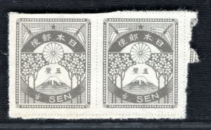 JAPAN Stamp Imperf Pair{2} ½s Cherry Blossoms Mint MNG 1923 BLACK216