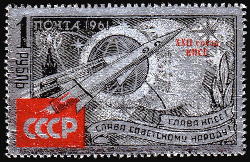 Russia Scott 2534 (1961) Mint NH VF, CV $27.50 W