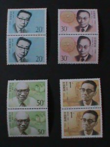 ​CHINA-1992-SC#2416-9 FAMOUS PERSONS IN CHINA-PAIRS MNH VERY FINELAST ONE