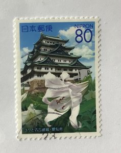 Japan 2007  Scott Z768 used - 80y,  white Lily& Nagoya castle