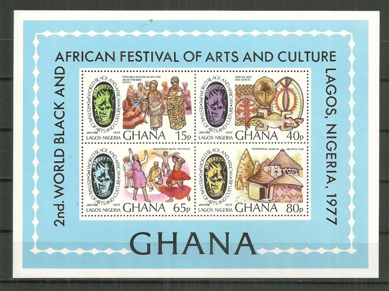 1977 Ghana Festival of Arts & Culture S/S MNH