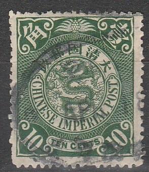 China #103 F-VF Used CV $3.00  (A5657)