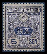 Japan 133 Used VF