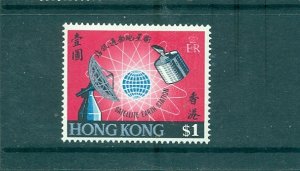 Hong Kong - Sc# 252. 1969 Communications Satellite. MNH $6.50.