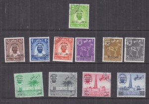 ABU DHABI, 1966 new currency overprint set of 11, used.