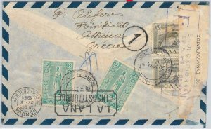 65744 - GREECE - POSTAL HISTORY - COVER to ITALY - ADVERTISING  : WOOL  1951