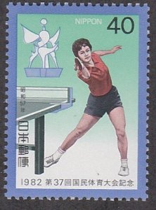 Japan # 1510, 37th National Athletic Meet, Mint Light Hinged