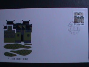 ​CHINA 1986 SC# 2052 R23 RESIDENTIAL HOUSES OF PRC MNH FDC VF FANCY CANCEL