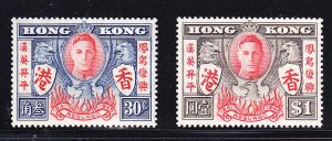 Hong kong 1946 KGVI Peace issue Complete (2) Scott 174-175 VF/NH/(**) UMM