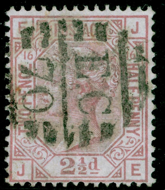 SG141, 2½d rosy mauve PLATE 16, USED. Cat £80. JE 