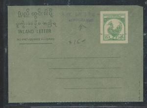 BURMA (P0406B)  UNUSED AEROGRAMME 