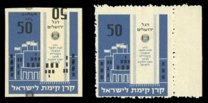 Israel, Jewish National Fund, 1946 Flag of Jerusalem, imperf. single with bla...