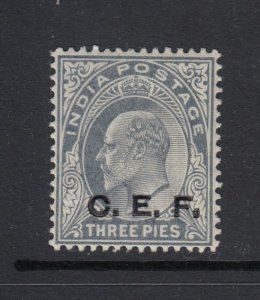 India, Sc M12 (SG C12), MHR