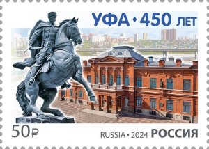 Russia 2024, City of Ufa, Bashkortostan, XF MNH**