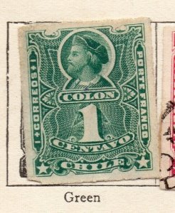 Chili 1881 Early Issue Fine Mint Hinged 1c. NW-252303