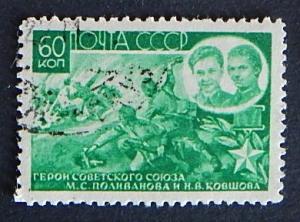 War 2, SU, (9-(41-8R))