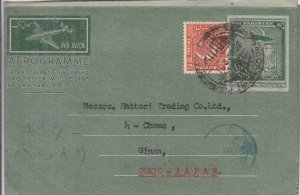 1957, Dacca, Pakistan to Ginza, Japan, Aerogramme Sheet (30570)