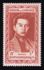 Cambodia Scott #1-17 Stamps - Mint NH Set