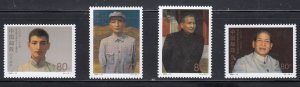 China 2000 Sc#3038-3041 95th Birth Anniversary of Chen Yun MNH**