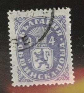 Bulgaria Scott o14 Used Official