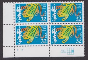 3179 Chinese New Year MNH Plate Block LL