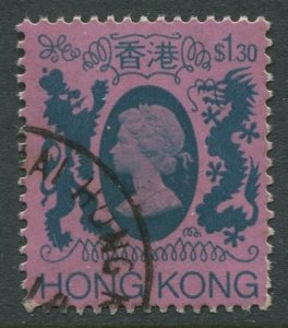 STAMP STATION PERTH Hong Kong #398 QEII Definitive  FU CV$0.30