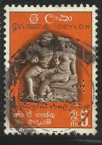 Ceylon 327 perf VF