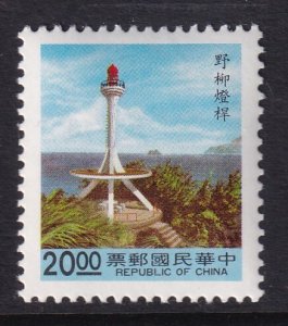 Taiwan 2821 Lighthouse MNH VF