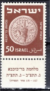 Israel 1950: Sc. # 43 MNH Long 11mm Inscription Single Stamp w/TAB