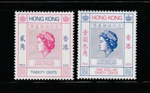 Hong Kong 347-348 Set MNH Queen Elizabeth Coronation Anniversary