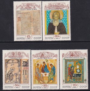 Russia 1991 Sc 6004-8 Historical Writings Manuscripts Religious Story Stamp MNH