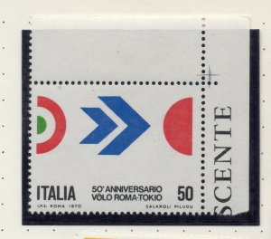 Italy 1970 MNH Mint Unmounted Early Issue Fine 50L. NW-124161