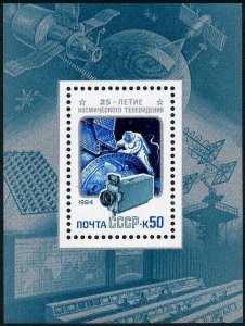 Russia 5299, MNH. Michel 5441 Bl.176. Television from Space-25, 1984. Camera.