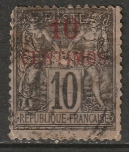 French Morocco 1891 Sc 3 used type II