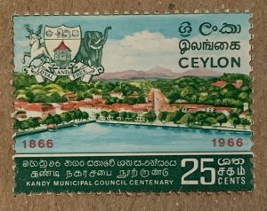 Ceylon 1965 Kandy Municipal Council, MNH. Scott 391, CV $0.25. SG 512