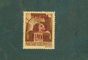 Hungary 679 MH BIN $0.50
