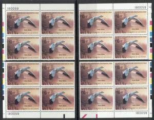US Stamp #RW55 MNH - Lone Snow Goose in Flight Matched Set of  Plate Blocks of 4