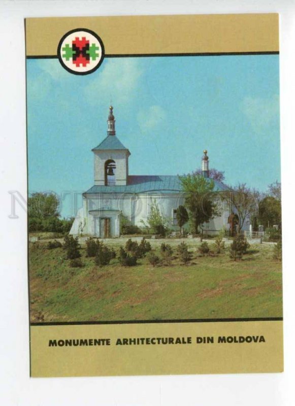 414235 MOLDOVA 1992 year architectural monuments postal postcard P/ stationery