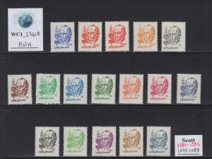 WC1_27418. URUGUAY. Colorful 1980-1985 JOSE ARTIGAS set. Sc.1073-1089. MNH