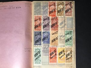 Uruguay Revenue Stamps Mint/Used 1896-1911 (1400 Stamps)