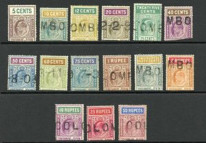 Ceylon Telegraph SGT165/79 Set of 15 Wmk Crown CA Sideways Cat 55.10