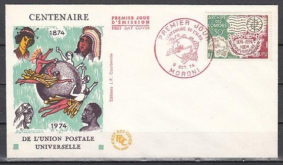 Comoro Is., Scott  cat. 122. Centenary of U.P.U. issue. First day cover. ^