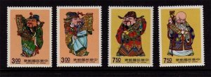 Taiwan 1991 Sc 2769-2772 Chinese Fairy Tale  set MNH