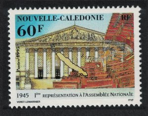New Caledonia French National Assembly 60f 1995 MNH SG#1037
