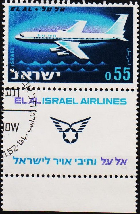 Israel. 1962 55a S.G.237 Fine Used