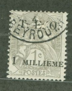 Syria #1 Used Single