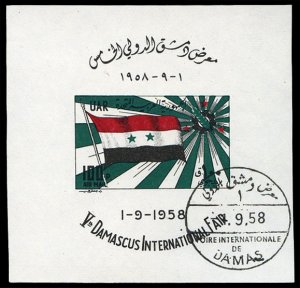 Syria, United Arab Republic #C9 (Mi. Block V1) Cat€150, 1958 5th Internatio...