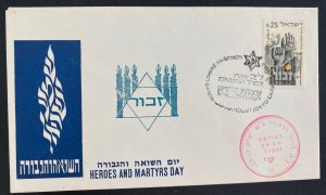 1975 Lohame Israel Judaica First Day Cover FDC Heroes And Martyrs Day