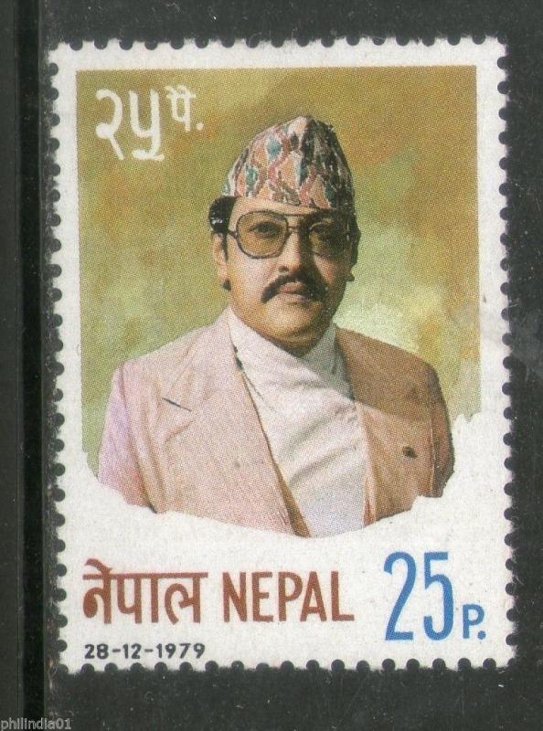 Nepal 1979 King Birendra’s 34th birthday Sc 374 1v MNH # 1264