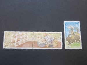 Laos 1975 Sc 262a-3 UN set MNH